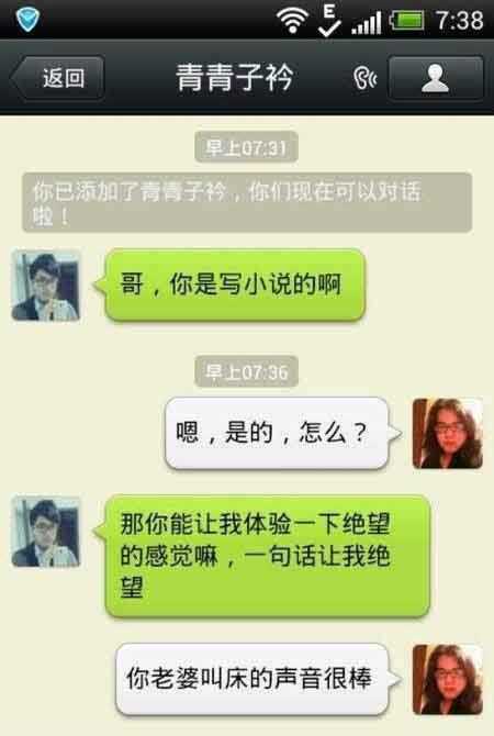 写小说的综合gif搞笑图片