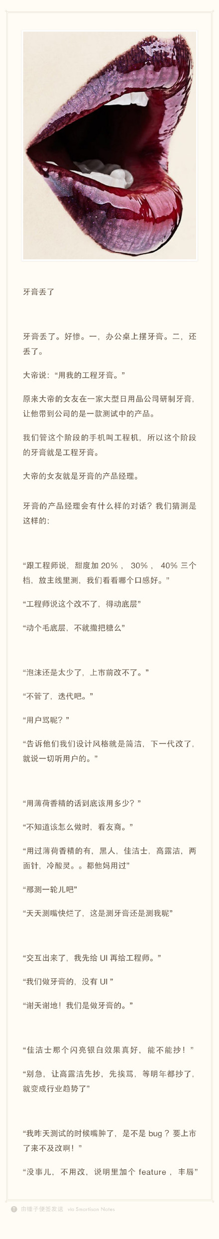 黑一下产品经理综合gif搞笑图片