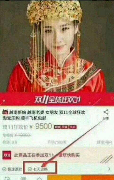 单身男捧的福利来了综合gif搞笑图片