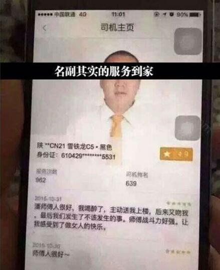 这才是真正的服务到家综合gif搞笑图片