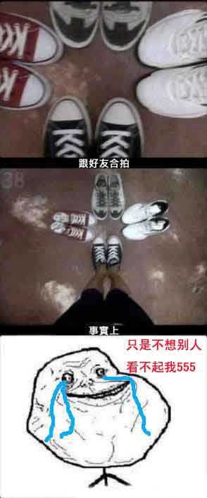 只是不想别人看不起我综合gif搞笑图片