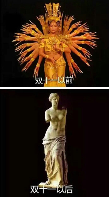 双十一前后综合gif搞笑图片