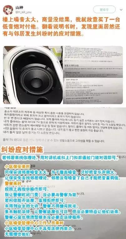 非常贴心呢~综合gif搞笑图片