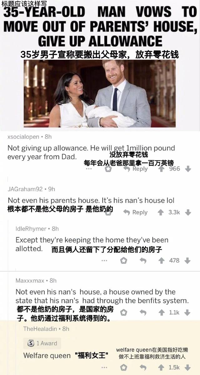 投胎也是门技术综合gif搞笑图片