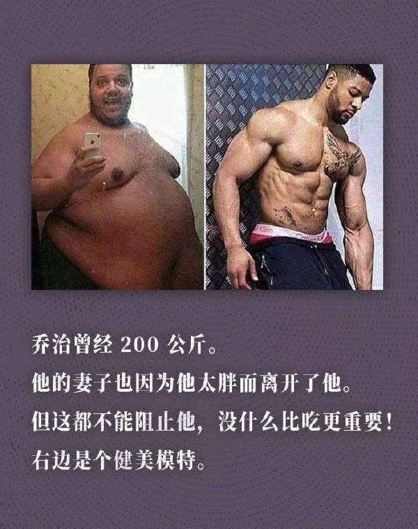 这也太励志了吧综合gif搞笑图片