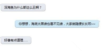 说的好像有点道理综合gif搞笑图片