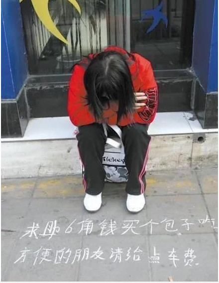 六角钱还能买到包子？综合gif搞笑图片