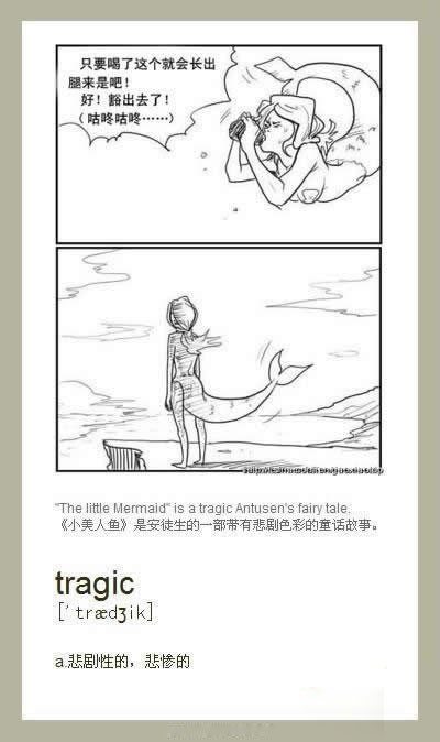 小美人鱼的悲剧故事综合gif搞笑图片