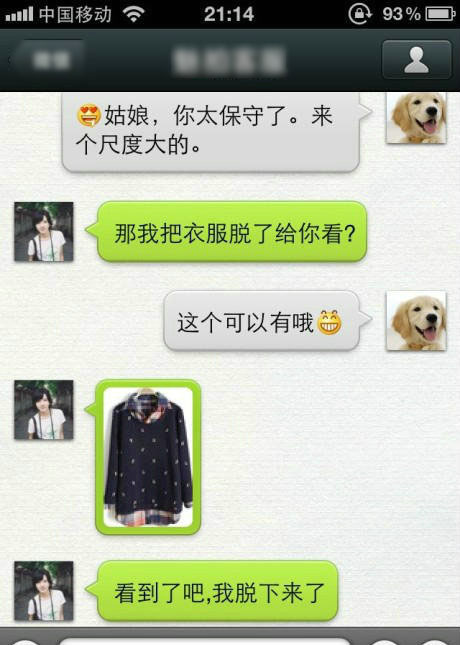 姑娘来个大尺度的吧？综合gif搞笑图片