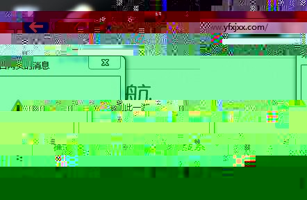 丁锦昊到此一游综合gif搞笑图片