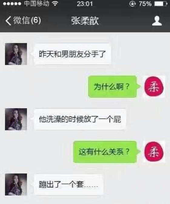 这信息量太大了综合gif搞笑图片