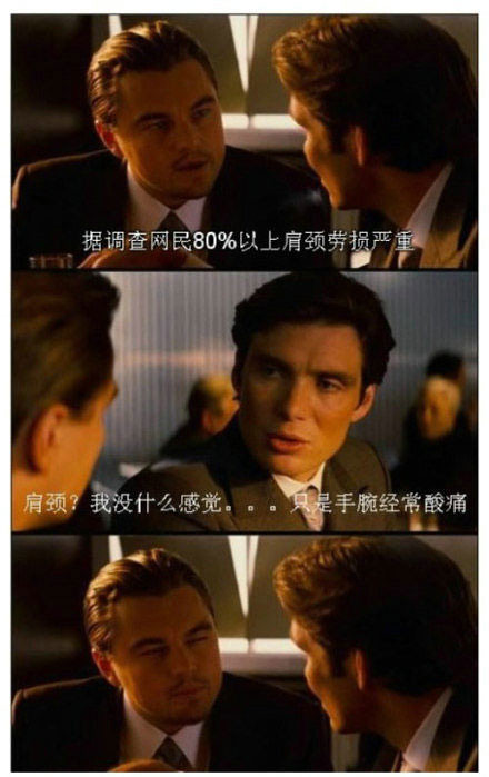 听说最近这两个人很火综合gif搞笑图片