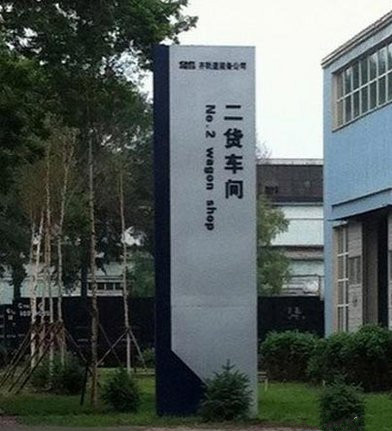 二货原来是这么来的综合gif搞笑图片