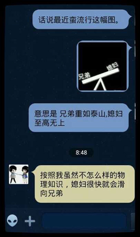 这应该是常识吧综合gif搞笑图片