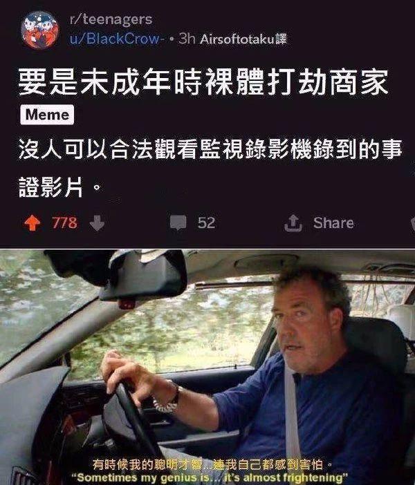 都一把年纪了，别开这种玩笑了综合gif搞笑图片