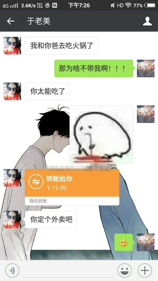 亲妈综合gif搞笑图片