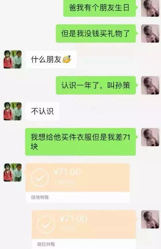 还有一个朋友叫孙权综合gif搞笑图片