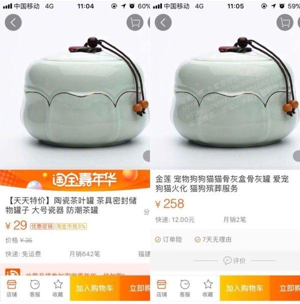 定位决定价格综合gif搞笑图片