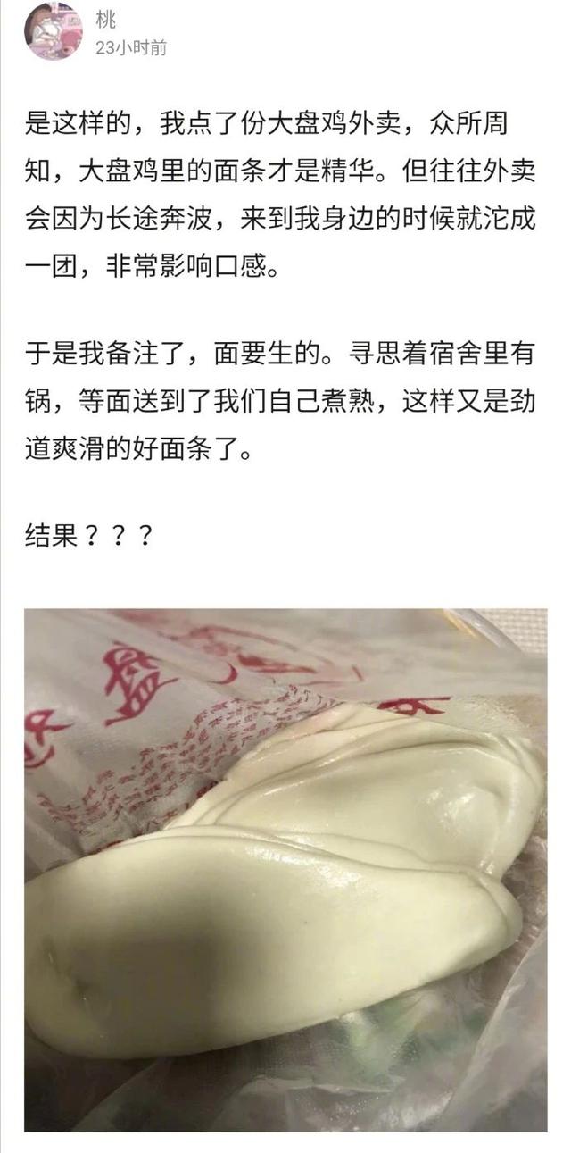 店家按你的要求给了综合gif搞笑图片