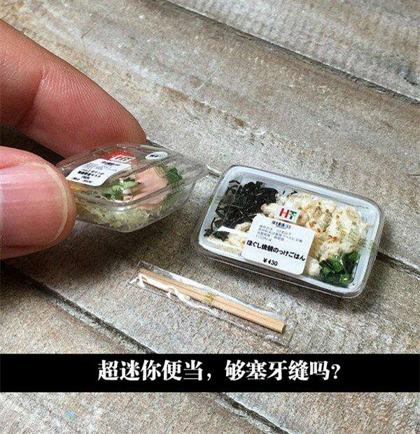够不够0.1成饱？综合gif搞笑图片
