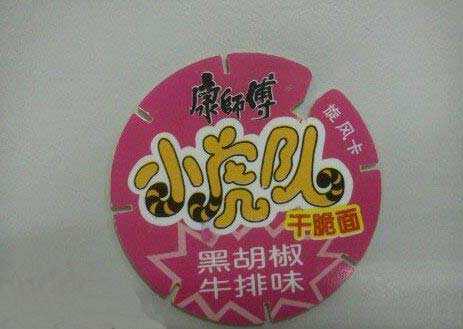 为了这卡片，当年你吃了多少面？！综合gif搞笑图片