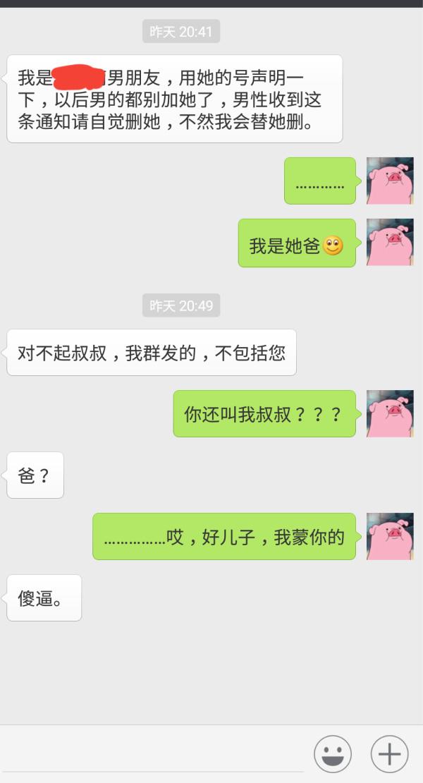 哈哈哈哈~综合gif搞笑图片