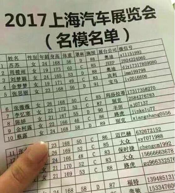 不要谢我综合gif搞笑图片