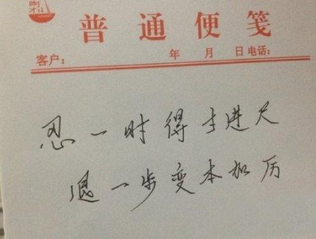 这话说得真是霸气侧漏...综合gif搞笑图片