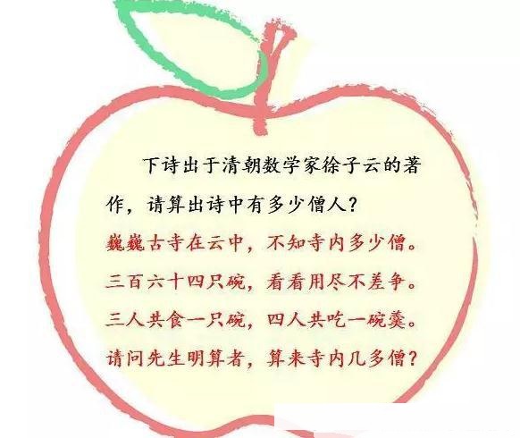 你算出来有多少个呢？综合gif搞笑图片