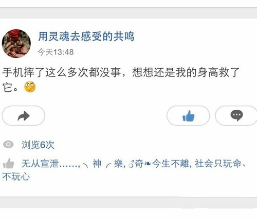 看到这个动态我也是笑了综合gif搞笑图片