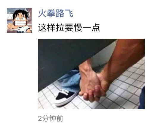 人生最浪漫的事情，就是和你手拉手，一起拉屎综合gif搞笑图片