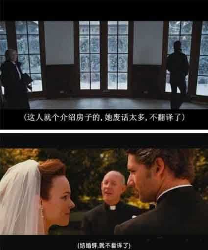 不翻译了的神翻译字幕综合gif搞笑图片