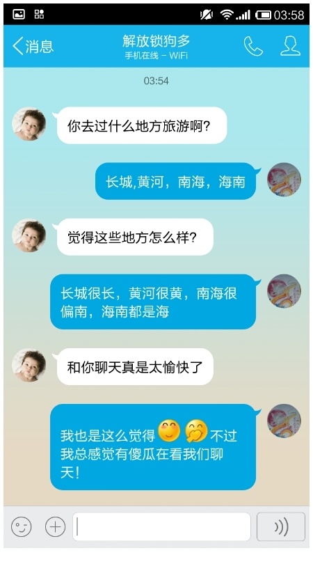 有傻瓜在看我们聊综合gif搞笑图片