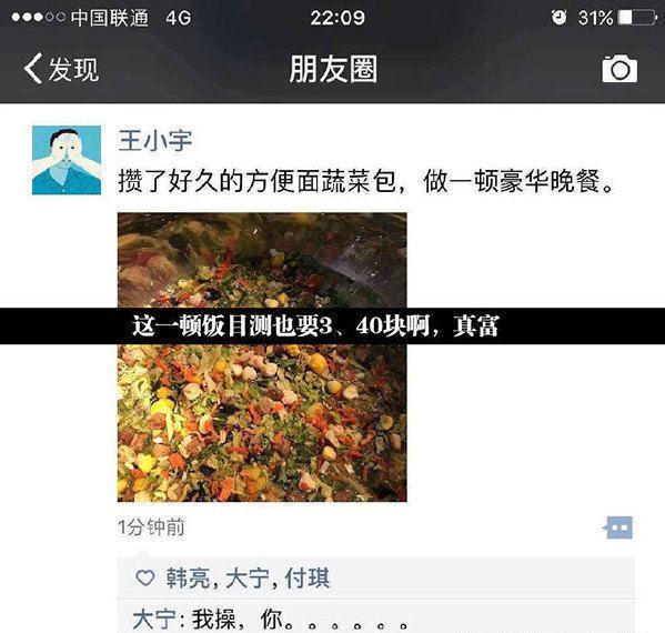 我的天综合gif搞笑图片