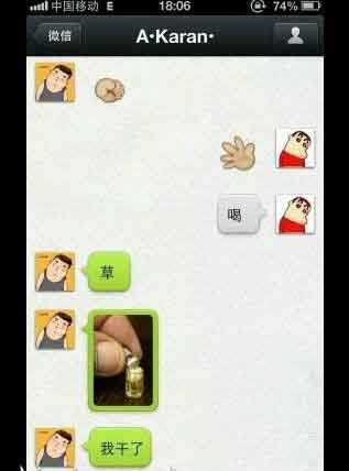 可以这样划拳喝酒综合gif搞笑图片