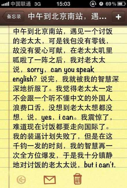 这才是真本事：逼要能随时装出去，还能马上装回来综合gif搞笑图片