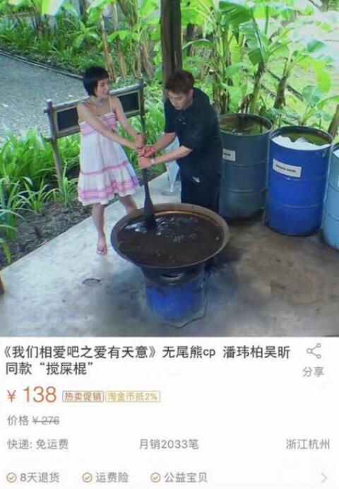 这东西为什么月销2000+综合gif搞笑图片