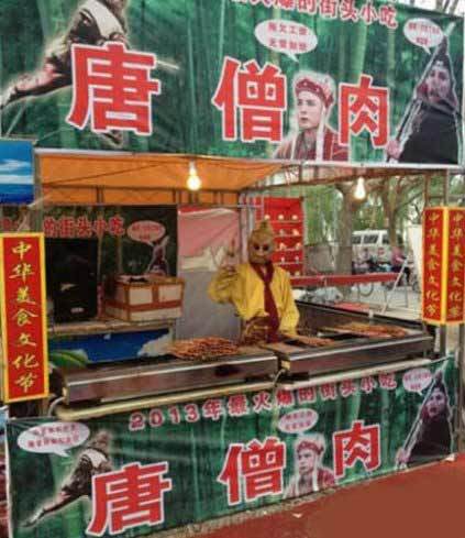 悟空最终还是造反了综合gif搞笑图片