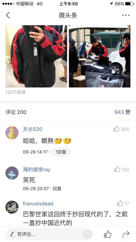 Balenciaga新款。我觉得顺丰可以发律师函了综合gif搞笑图片