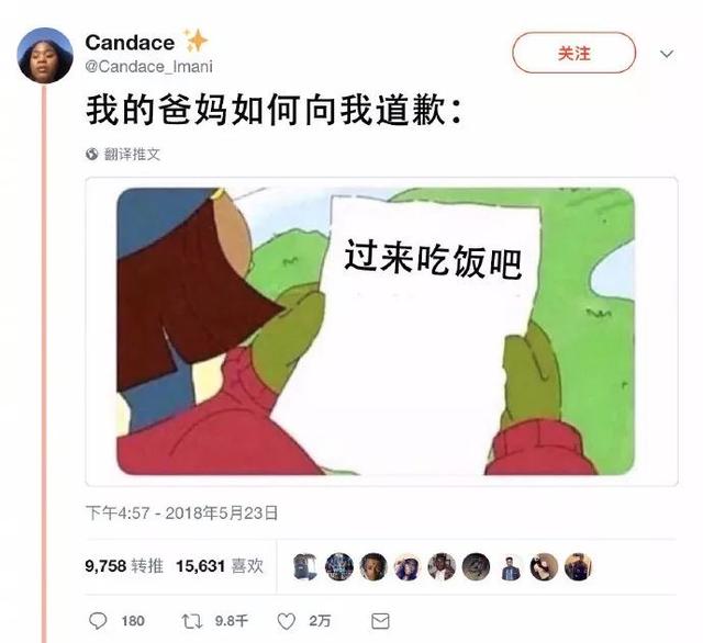 我还记得我边哭边吃饭，鼻涕落下来的场景综合gif搞笑图片