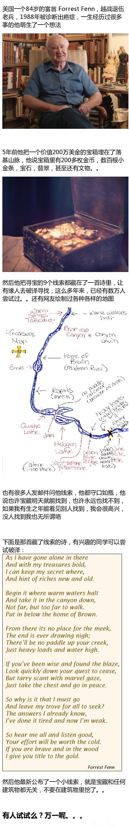 有人试试么？万一呢综合gif搞笑图片