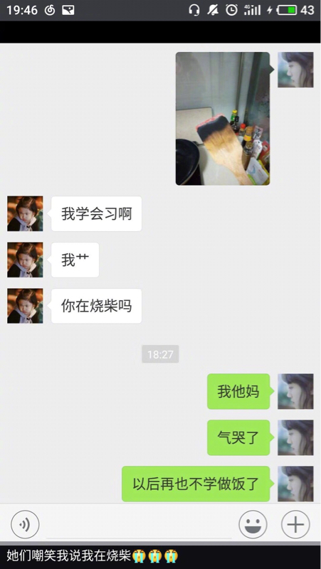 第一次学做饭的妹子综合gif搞笑图片