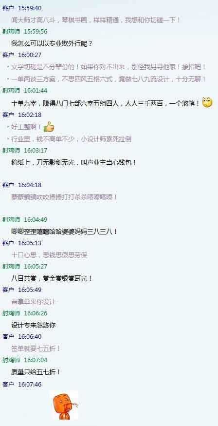 对不出来，另找它家综合gif搞笑图片