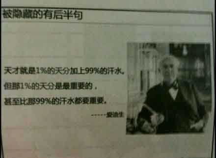 蒙在鼓里这么多年，今天豁然开朗综合gif搞笑图片