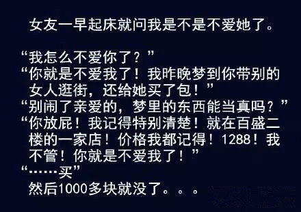 嗯，我也觉得他够爱你了综合gif搞笑图片
