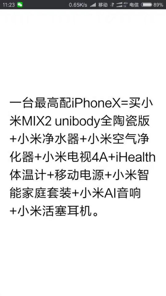 一张图告诉你一台最高配iPhoneX能买多少小米综合gif搞笑图片