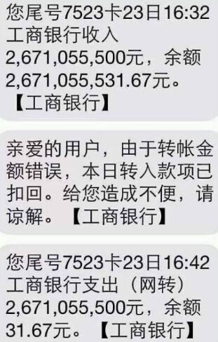 人生的大起大落实在是太刺激了综合gif搞笑图片