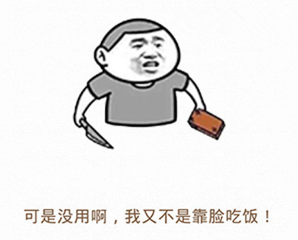 有人夸你长的好看，你该如何机智地回答综合gif搞笑图片