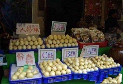 暴强的水果销售创意综合gif搞笑图片