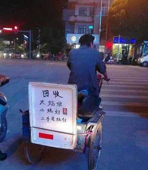 大哥你收到几个了？综合gif搞笑图片